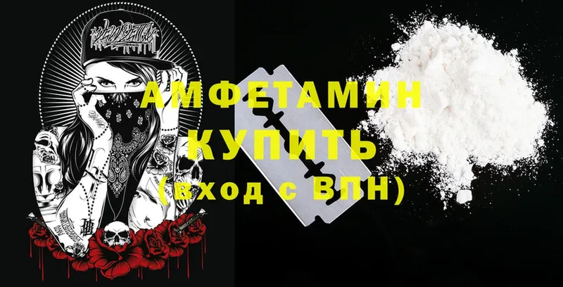 мега рабочий сайт  Уяр  Amphetamine 97%  цена наркотик 