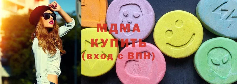 купить закладку  Уяр  omg зеркало  МДМА Molly 